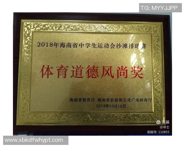 排球心理素质评比结果出炉杭州排球队荣获第二名殊荣