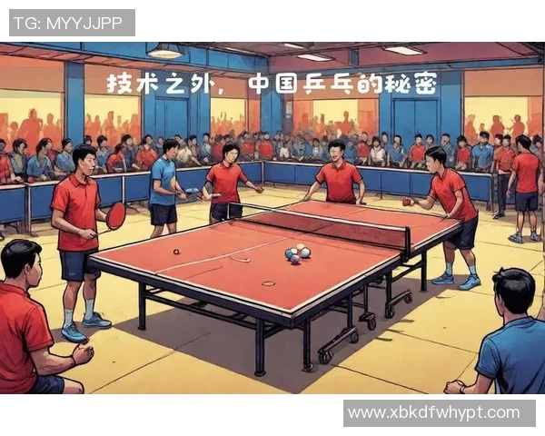 成都乒乓球队的节奏揭秘与深度分析：乒乓球运动的魅力与技艺探讨