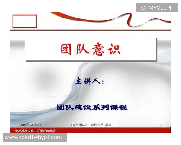 上海排球队的意识提升与团队凝聚力探讨