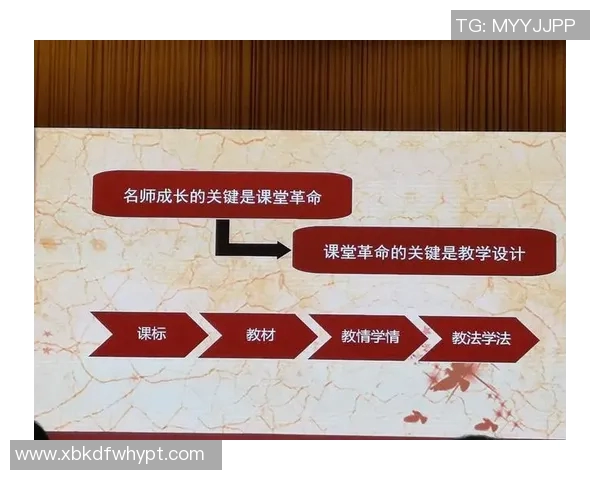 专访张秀英：探寻她在篮球领域的成功秘诀与成长历程