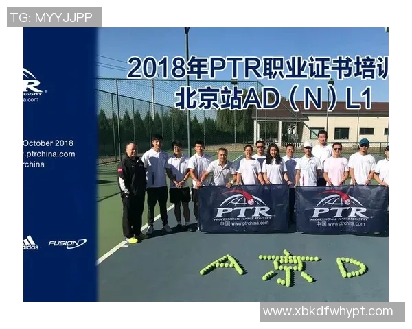 赛后分析:广州网球队与成都网球队的团队协作与战术执行探讨 赛后分析:广州网球队与成都网球队的团队协作与战术执行探讨