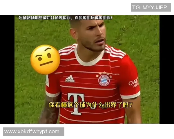 足球明星搞笑瞬间大揭秘让你捧腹大笑的精彩瞬间合集