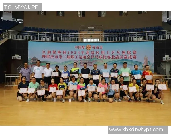 杭州乒乓球队与重庆乒乓球队赛后复盘团队协作的成功与不足分析