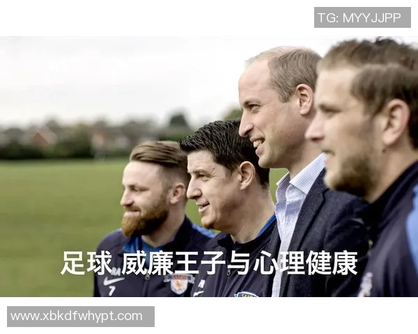 南京足球队心理素质分析与提升策略探讨
