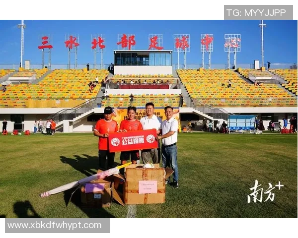 客家人足球明星的崛起与荣耀：传承文化与体育精神的完美结合