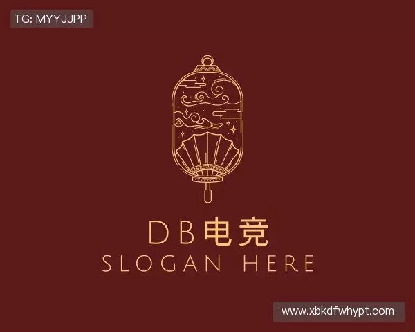 了解db电竞官网